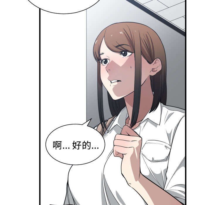 第24章：戒掉他