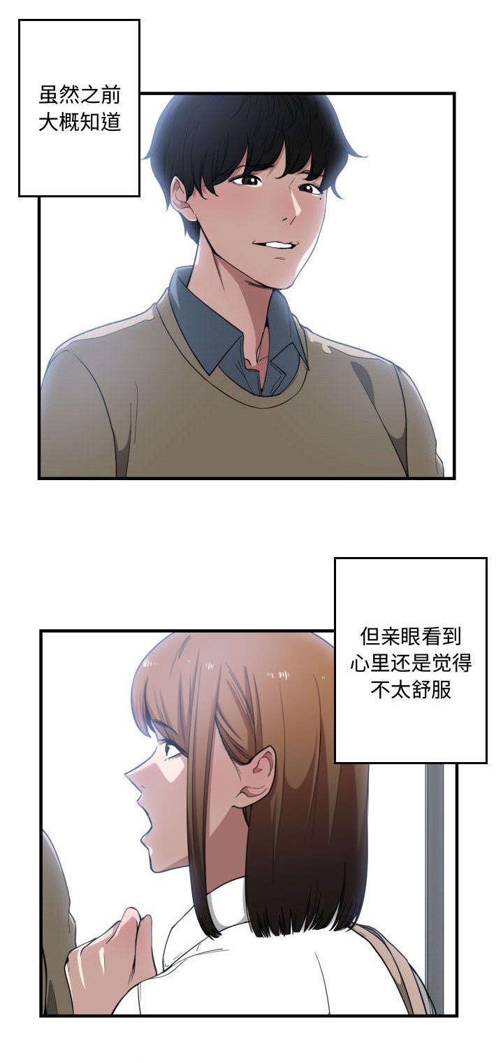 第25章：渐行渐远