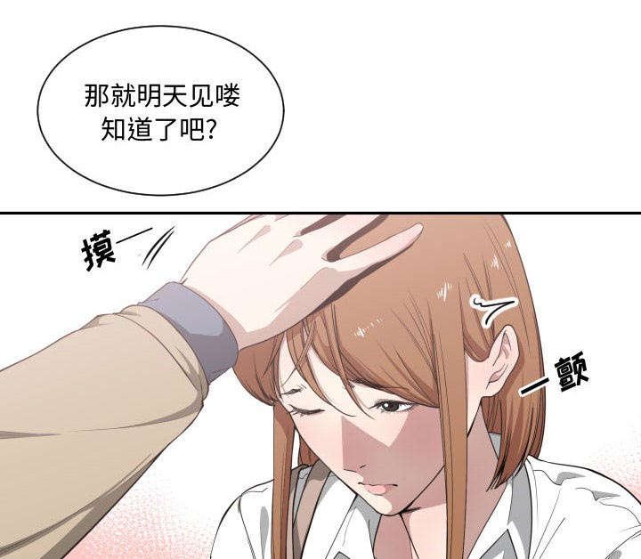 第25章：渐行渐远