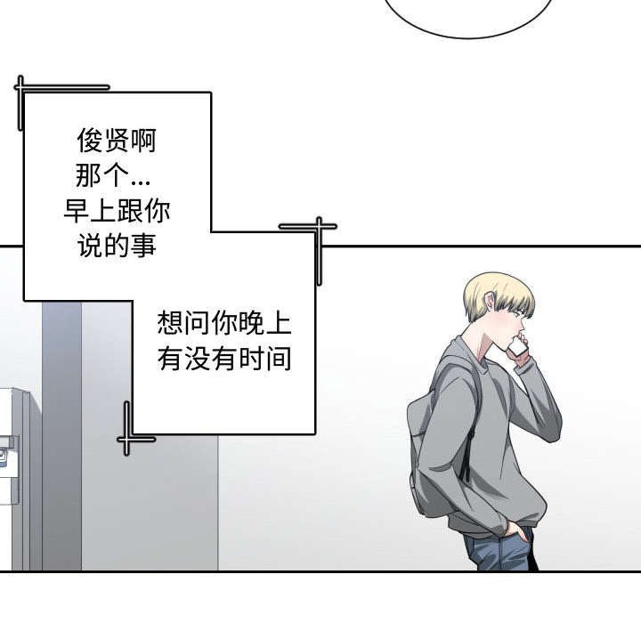 第25章：渐行渐远