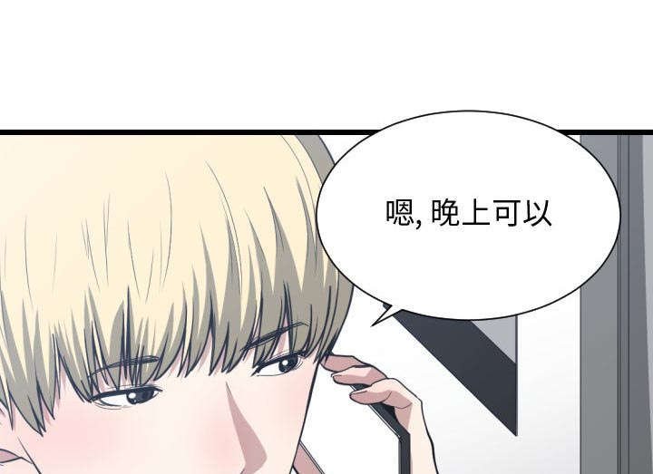 第25章：渐行渐远