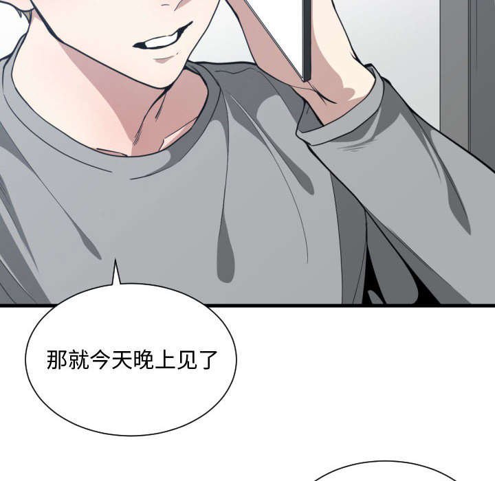 第25章：渐行渐远