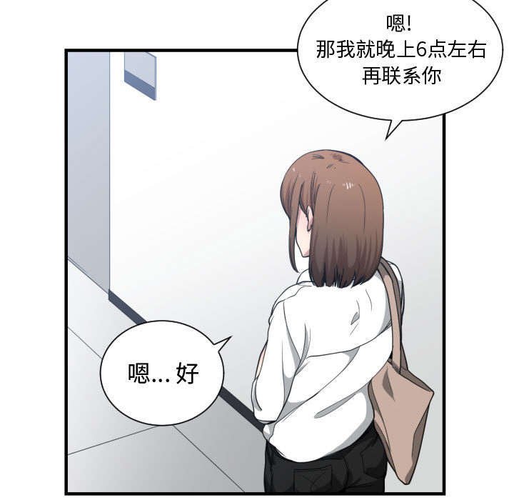 第25章：渐行渐远