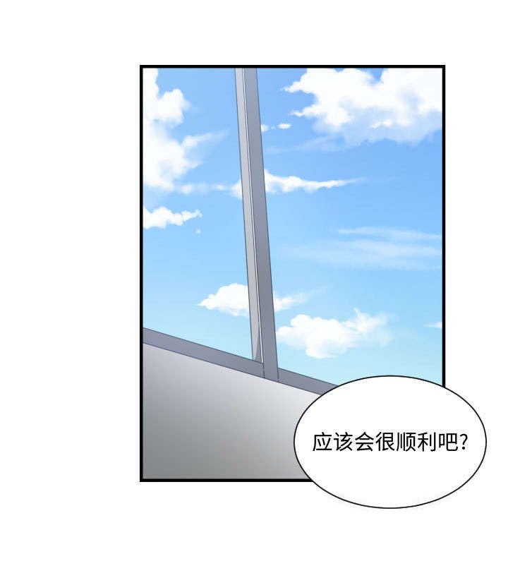 第25章：渐行渐远