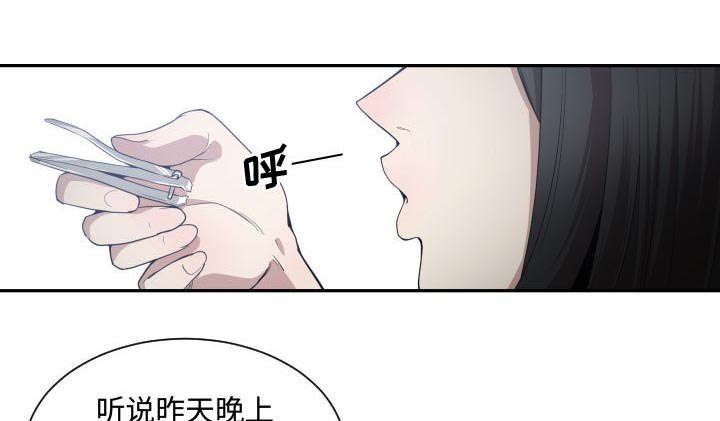 第25章：渐行渐远