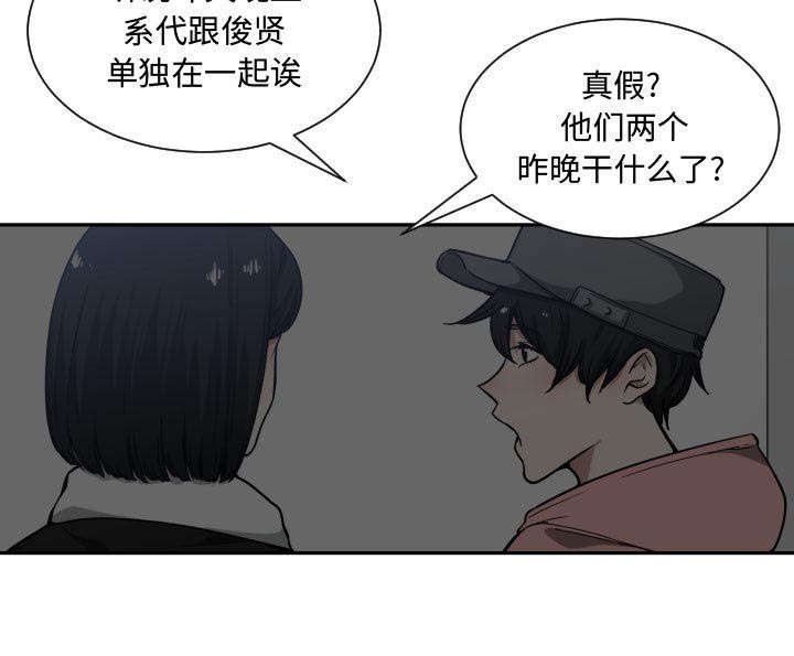 第25章：渐行渐远