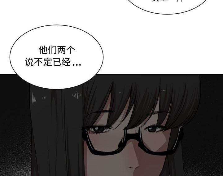 第25章：渐行渐远