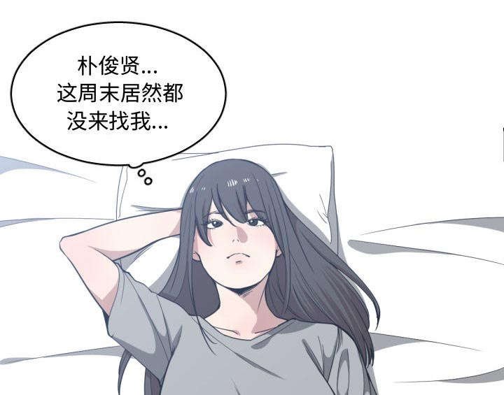第25章：渐行渐远