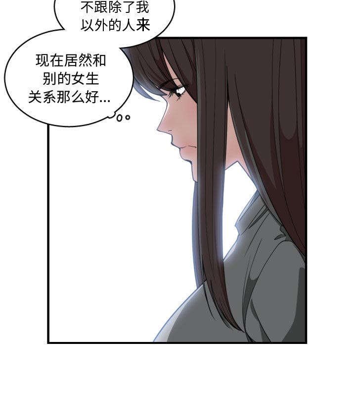 第25章：渐行渐远