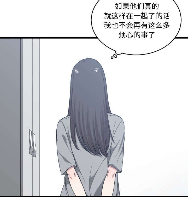 第25章：渐行渐远
