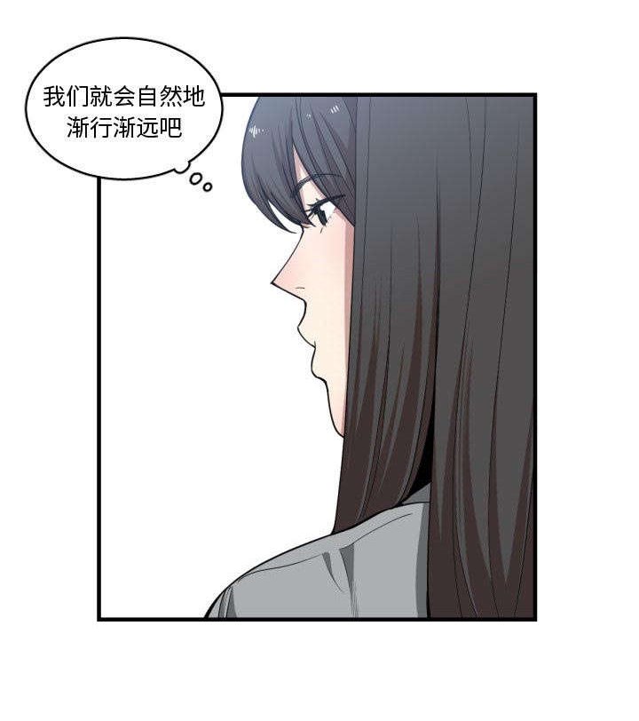 第25章：渐行渐远