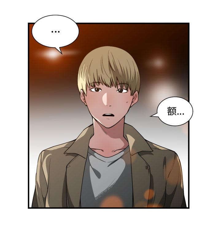 第25章：渐行渐远