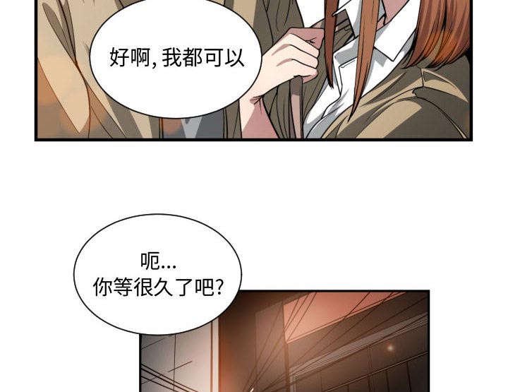 第26章：听我说