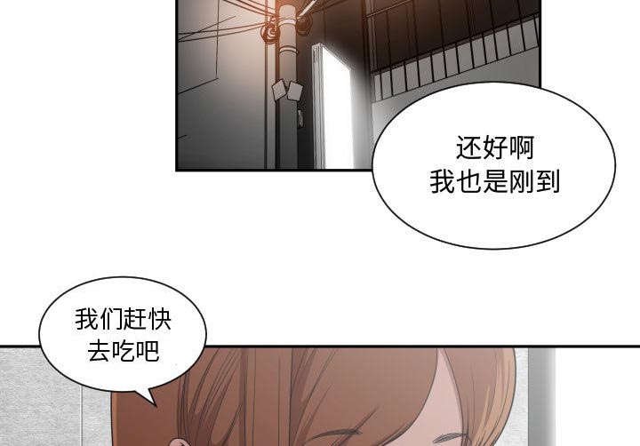 第26章：听我说