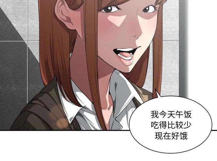第26章：听我说