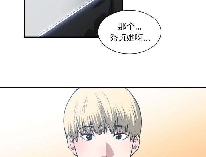 第26章：听我说