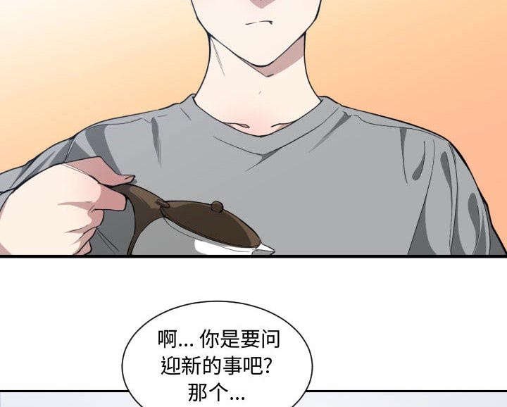 第26章：听我说
