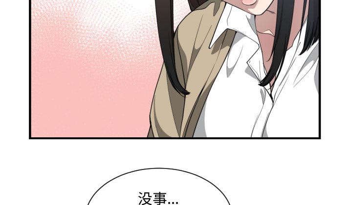 第26章：听我说