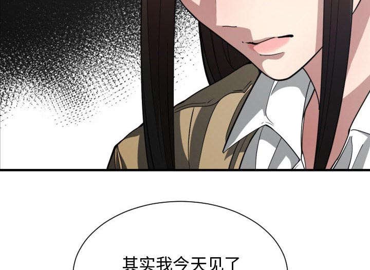 第26章：听我说