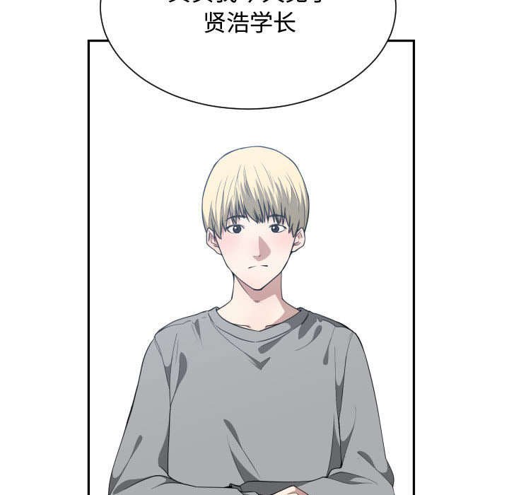 第26章：听我说