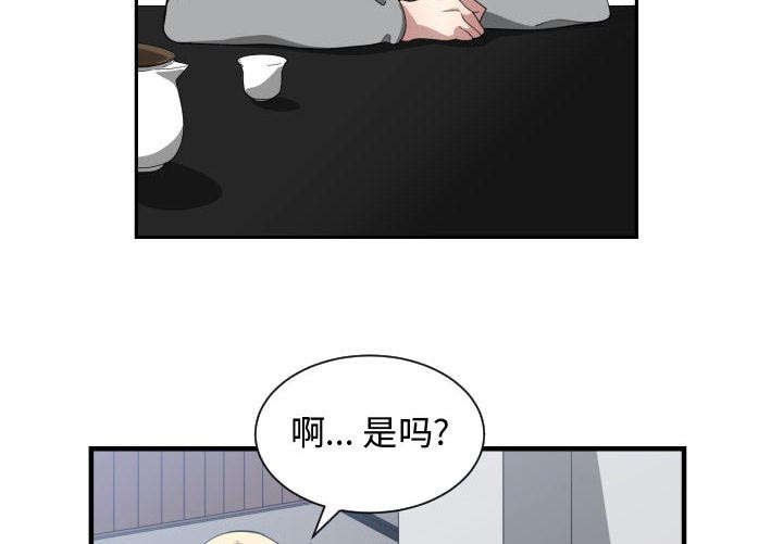 第26章：听我说