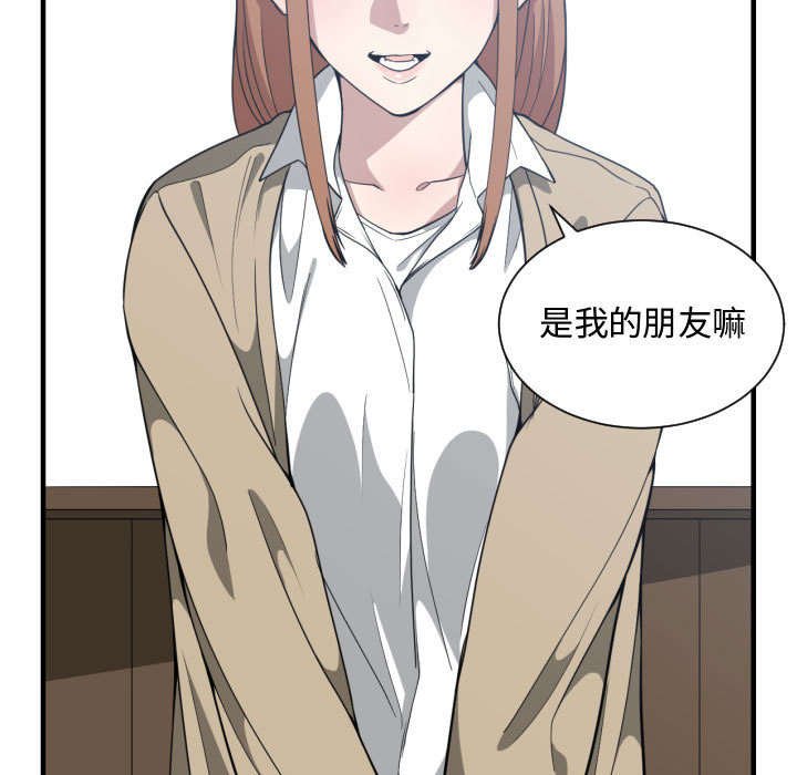 第26章：听我说