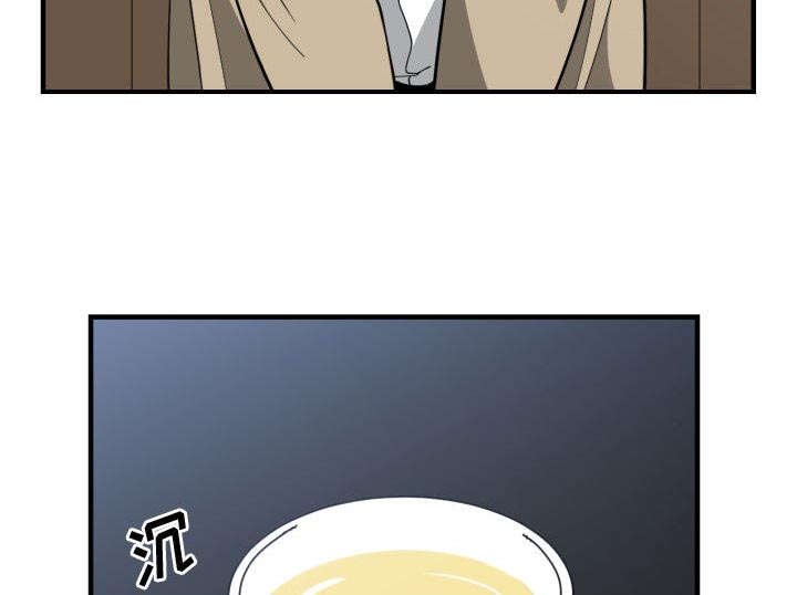 第26章：听我说