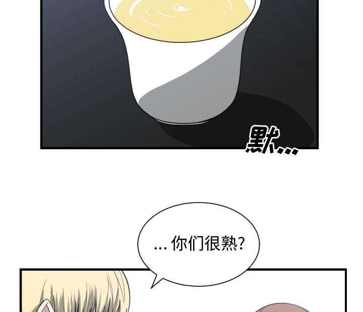 第26章：听我说
