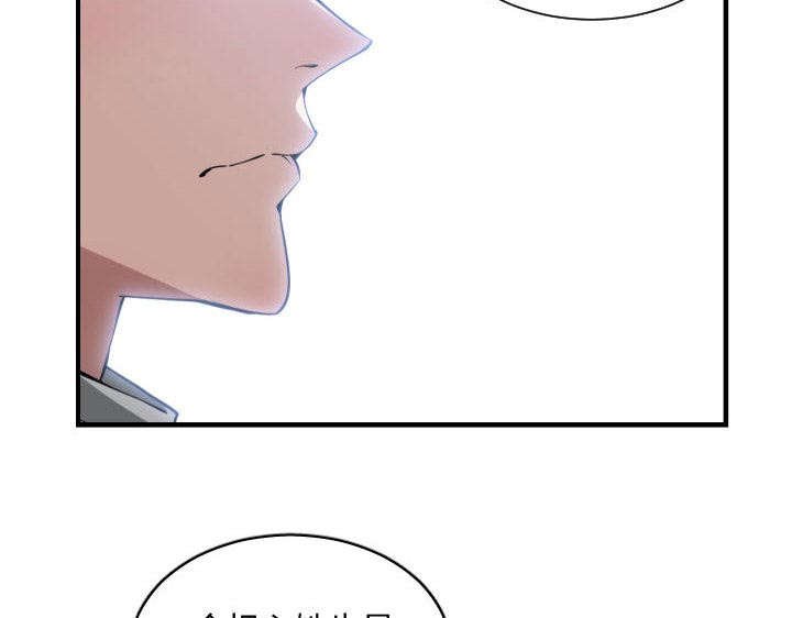 第26章：听我说