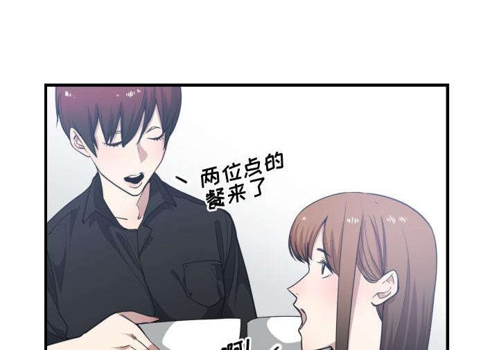 第26章：听我说