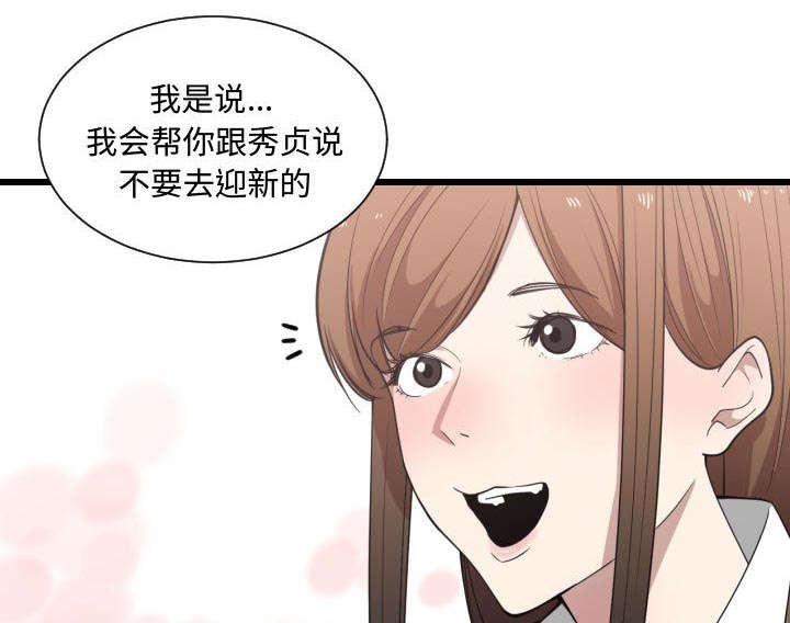 第26章：听我说