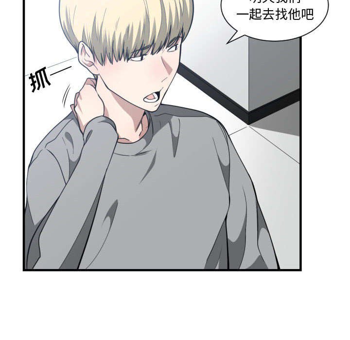 第26章：听我说