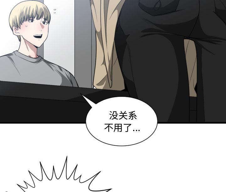 第26章：听我说