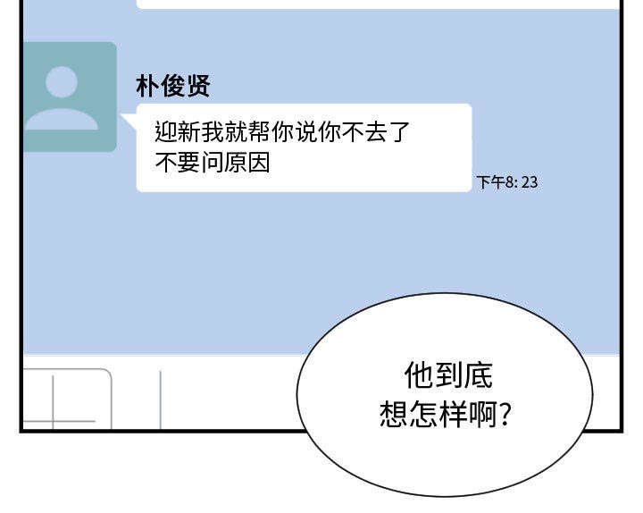 第27章：学长