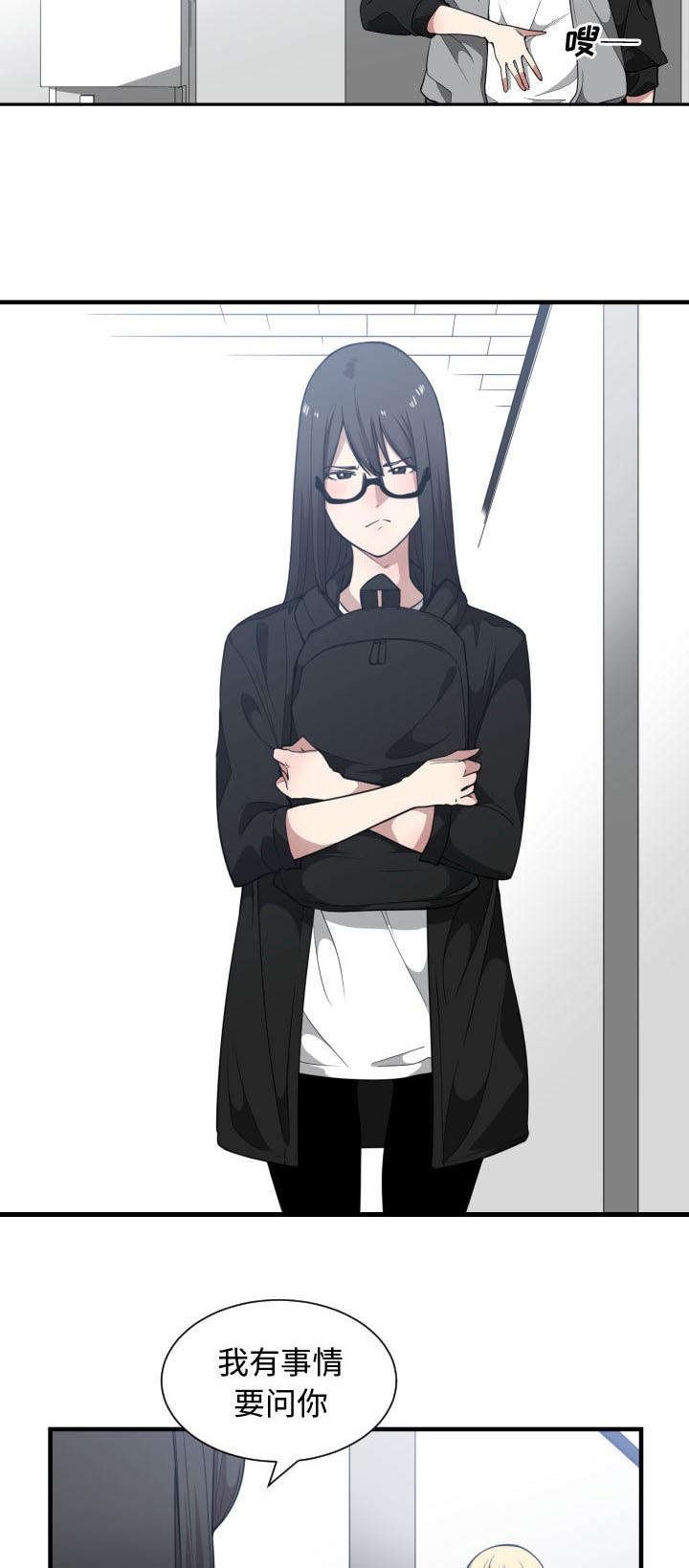 第27章：学长