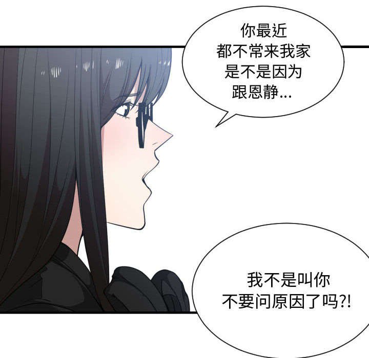 第27章：学长