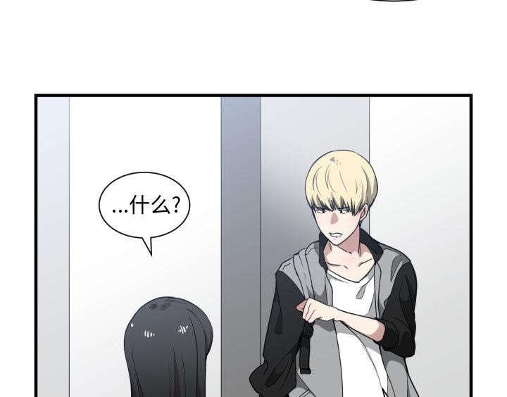第27章：学长