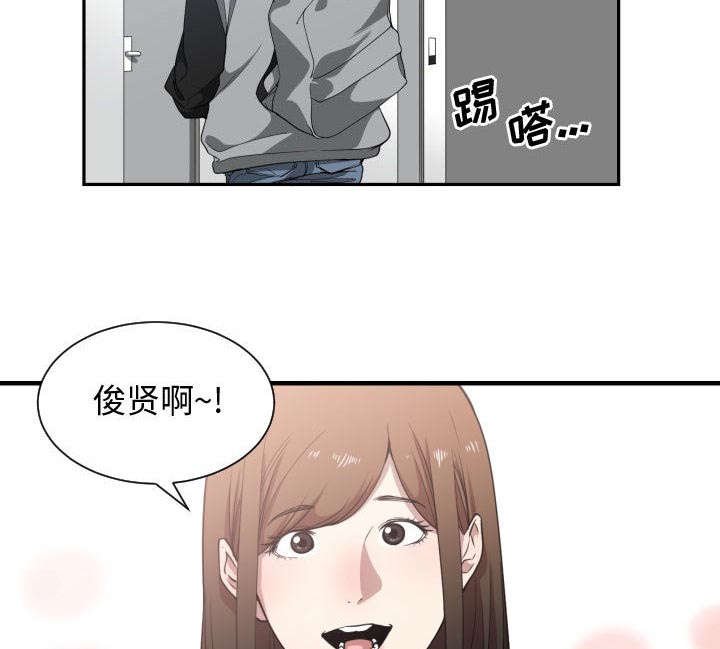 第27章：学长