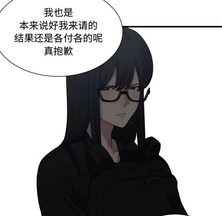 第27章：学长