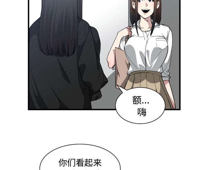 第27章：学长