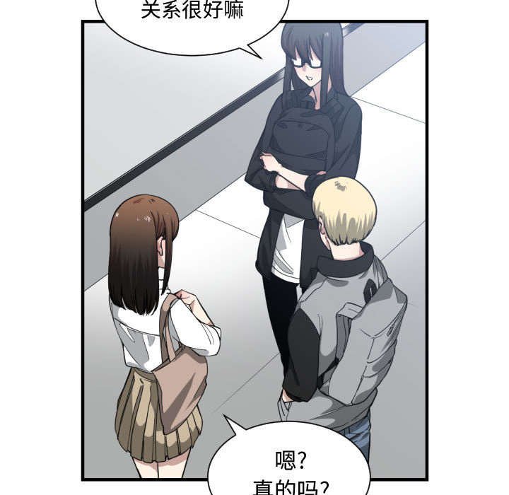 第27章：学长