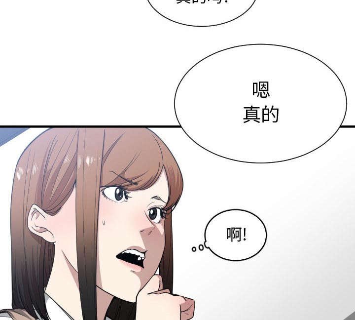 第27章：学长