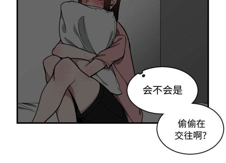 第27章：学长