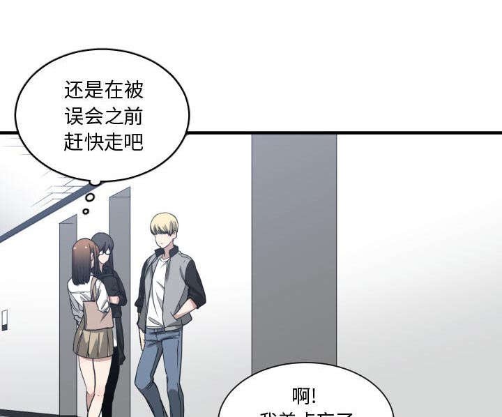 第27章：学长