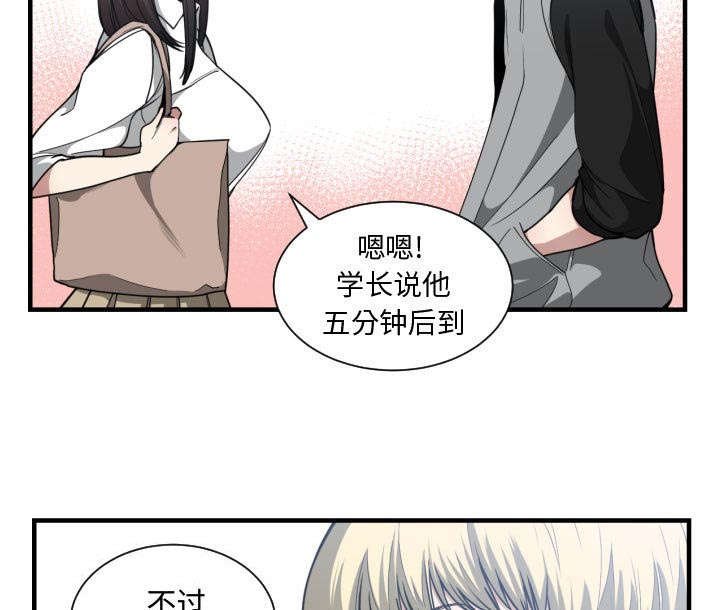 第27章：学长