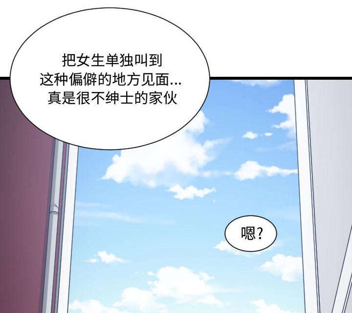 第27章：学长