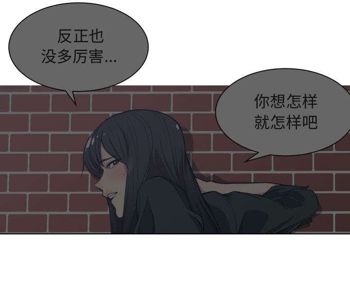 第27章：学长