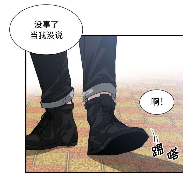 第27章：学长