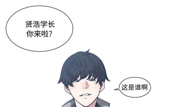 第27章：学长