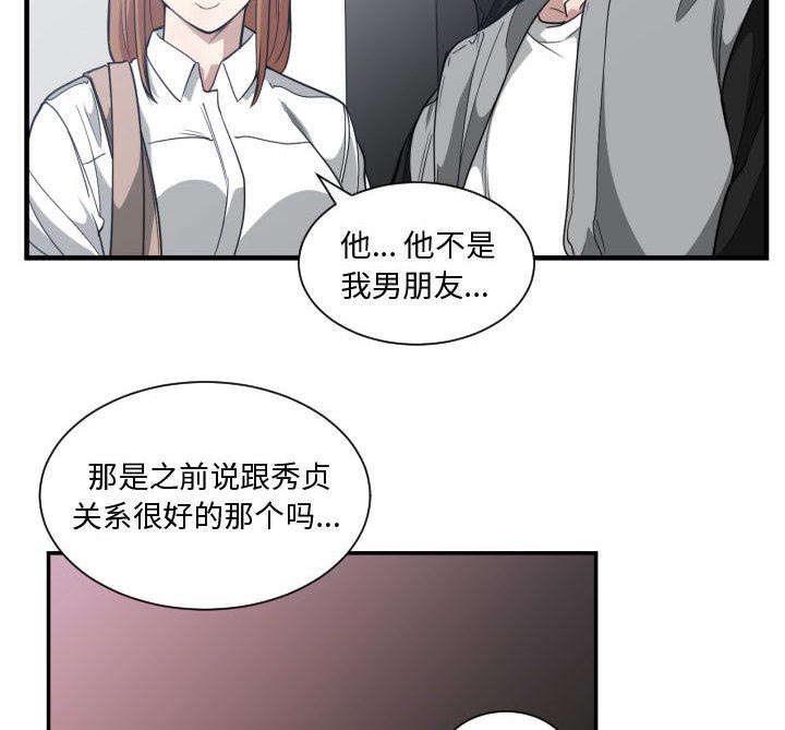 第27章：学长